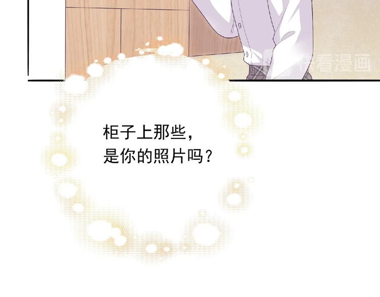 第22话 坚持参加比赛59