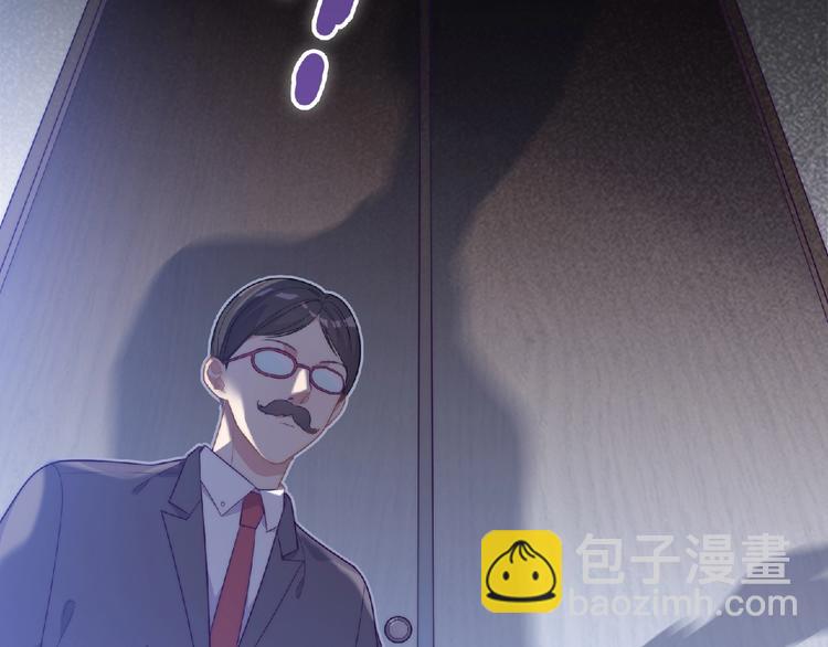 第2话 他的秘密19