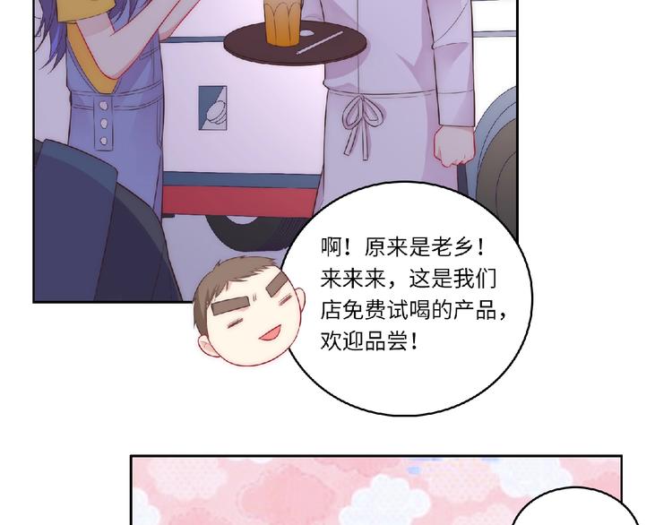 第5话 他的回忆120