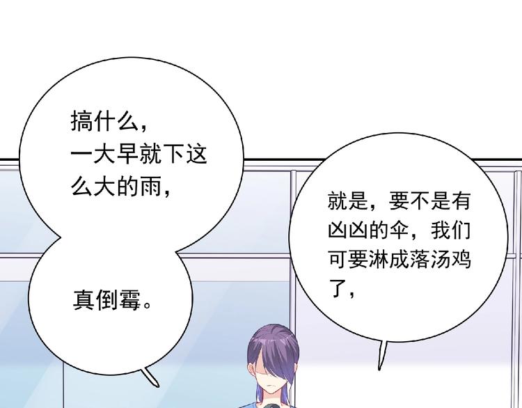 第9话 礼物7