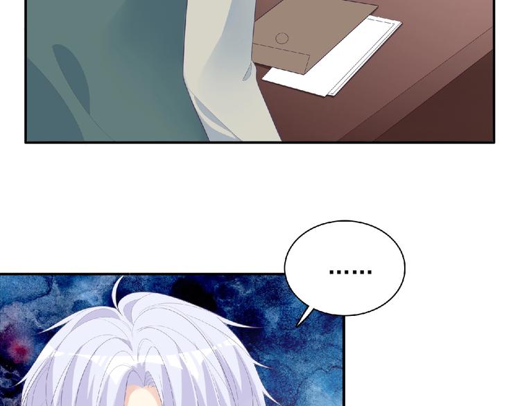 第11话 虚伪182