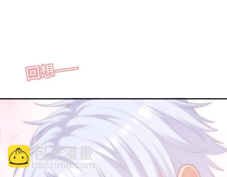 第25话 寻找护身符28