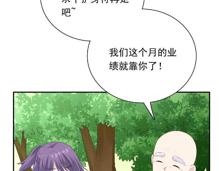 第23话 小东西58