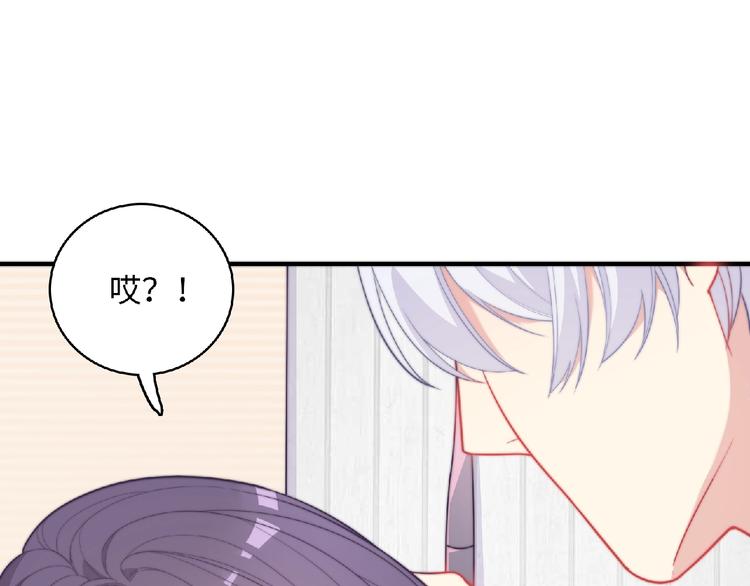 第2话 他的秘密161