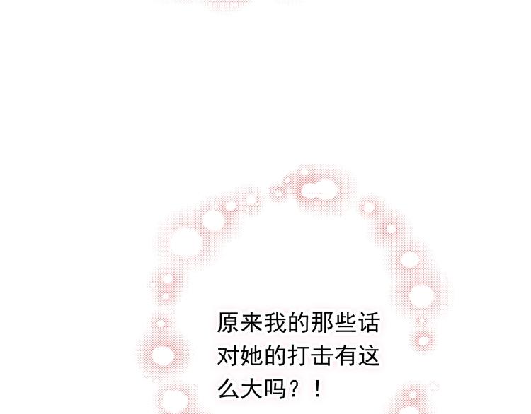 第11话 虚伪144