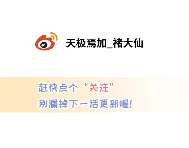 第24话 比赛开始了？159
