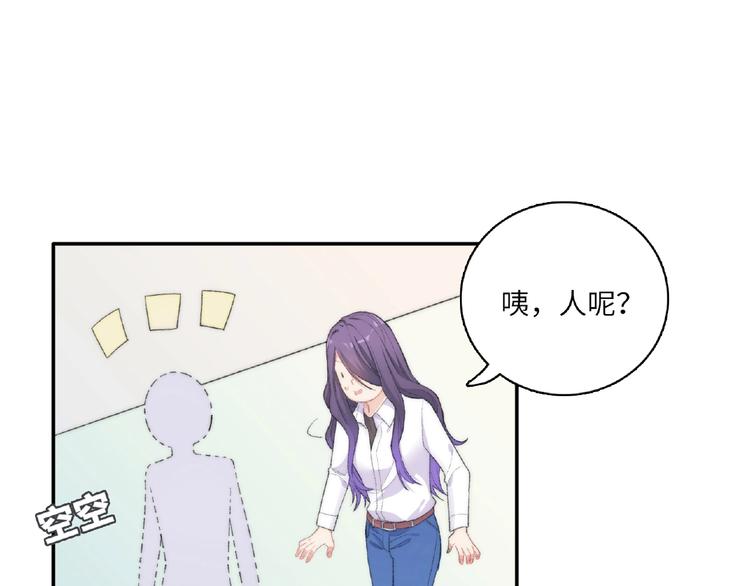 第1话 决定了，她就是我要的人228
