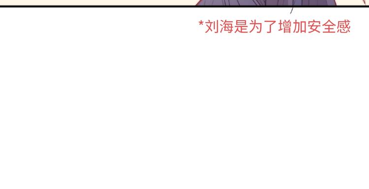 第2话 他的秘密80