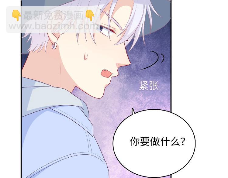 第19话 未婚妻？！96