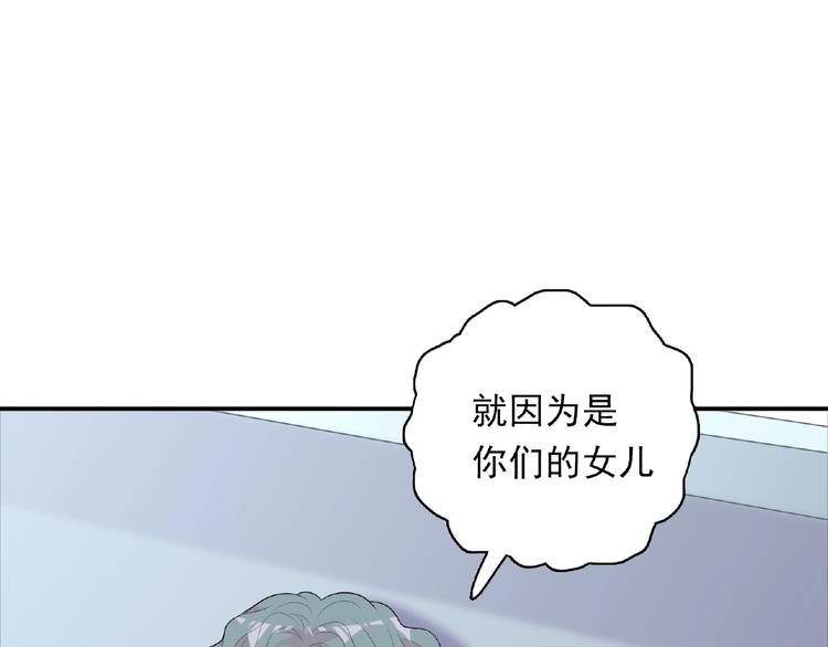 第15话 做我第二个朋友吧84