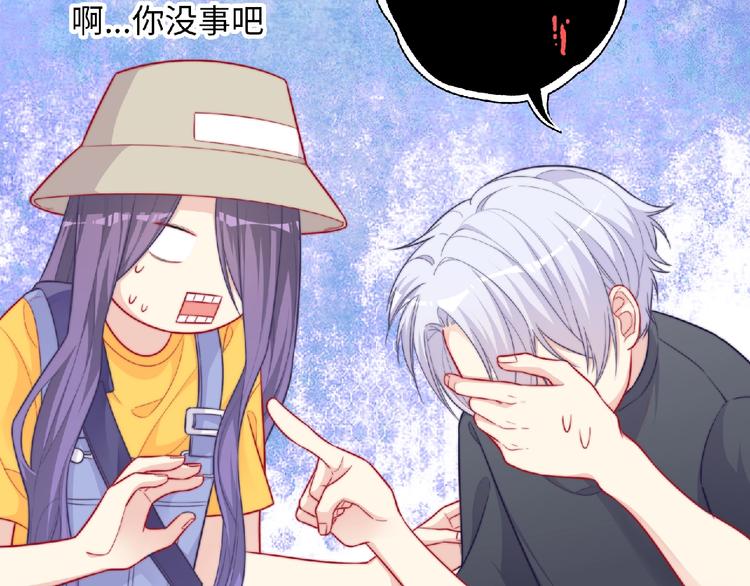 第3话 成为保镖后的约定124