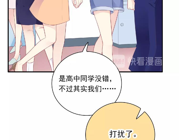 第9话 礼物23