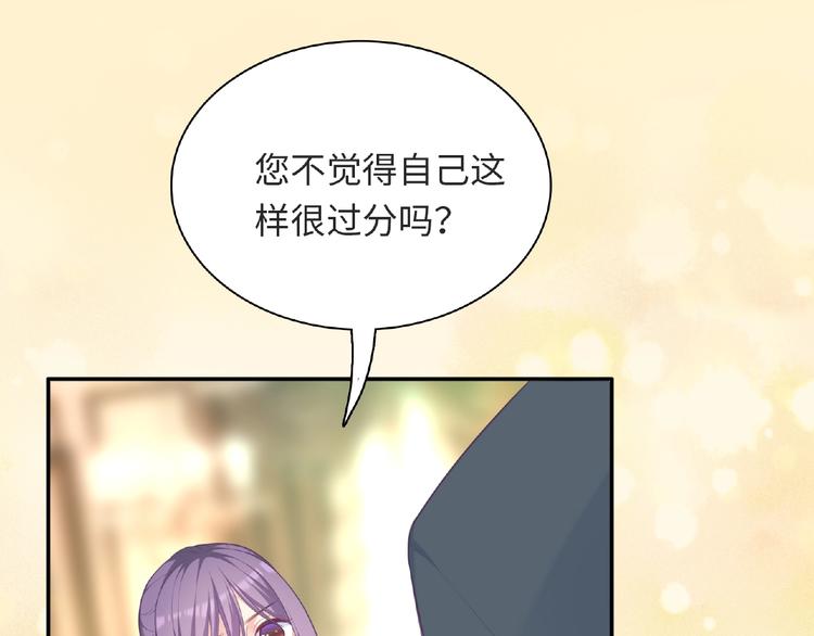第24话 比赛开始了？73