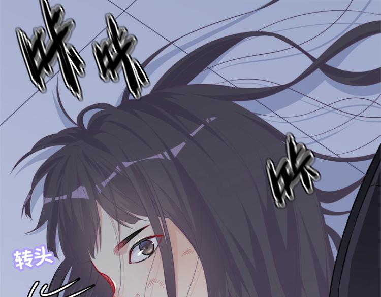 第4话 诅咒加深了？98