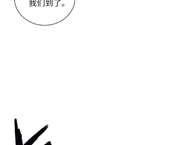 第2话 他的秘密17