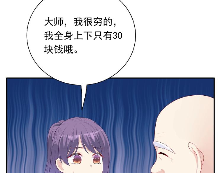 第23话 小东西66