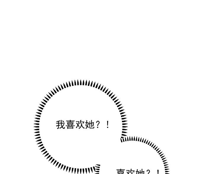 第21话 图书馆70