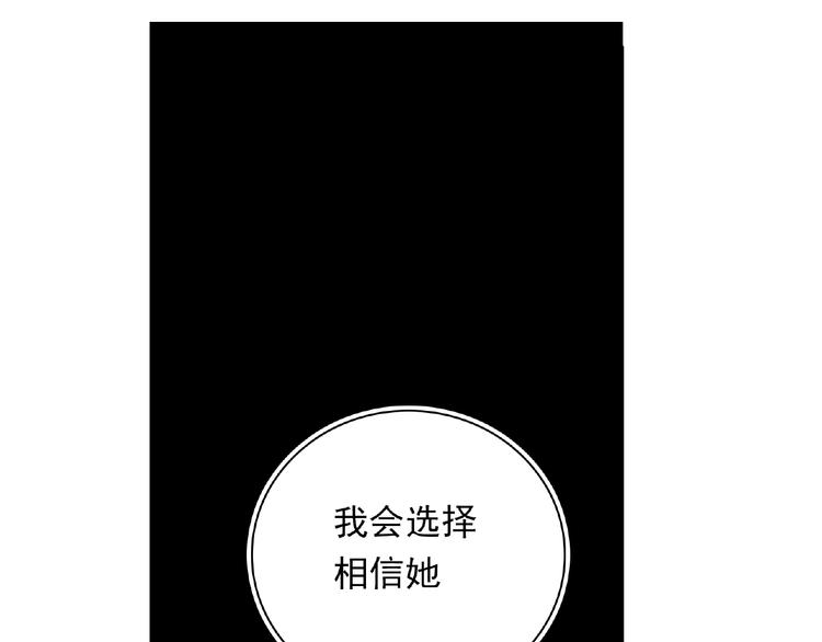 第12话 朋友123