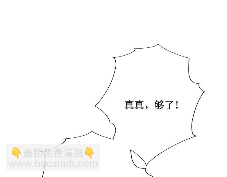 第20话 为了她努力127