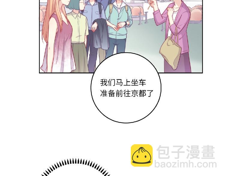 第3话 成为保镖后的约定153