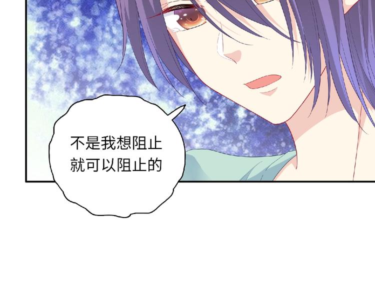 第11话 虚伪126