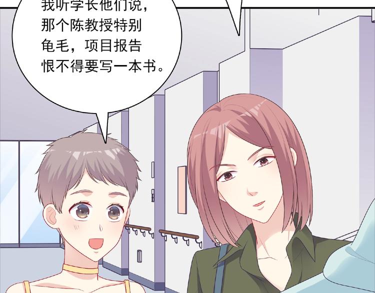 第17话 当众喊话99