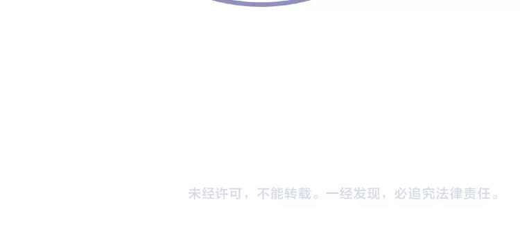 第1话 决定了，她就是我要的人240
