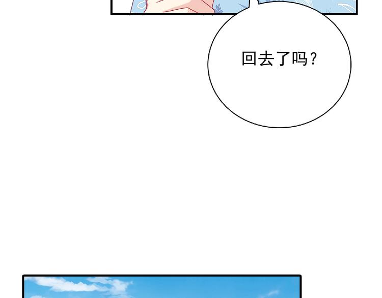 第22话 坚持参加比赛104