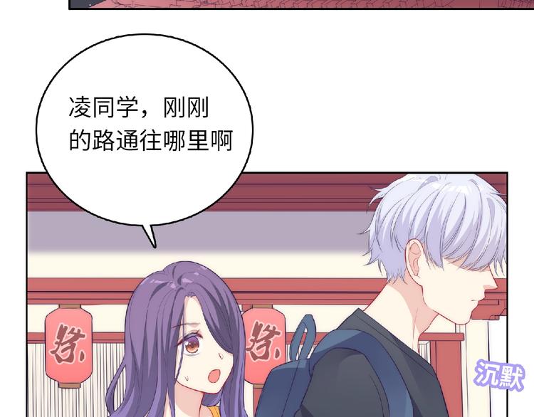 第5话 他的回忆115