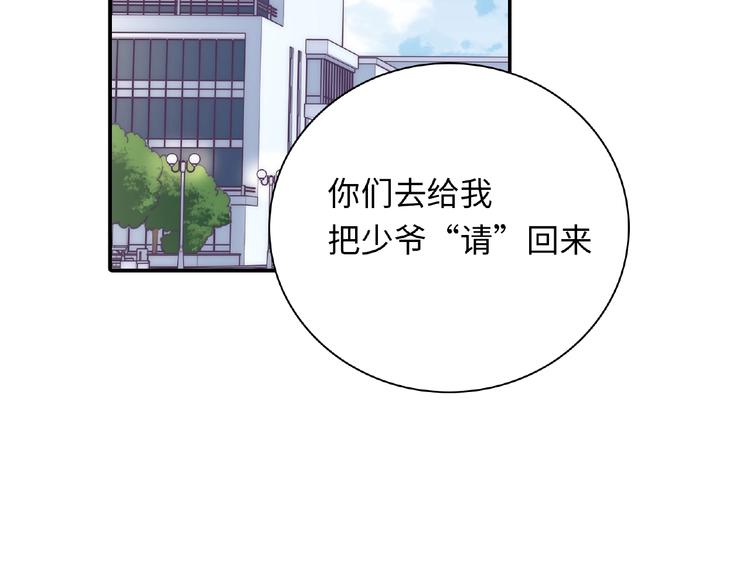 第18话 谢谢你33