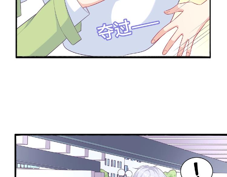 第9话 礼物97