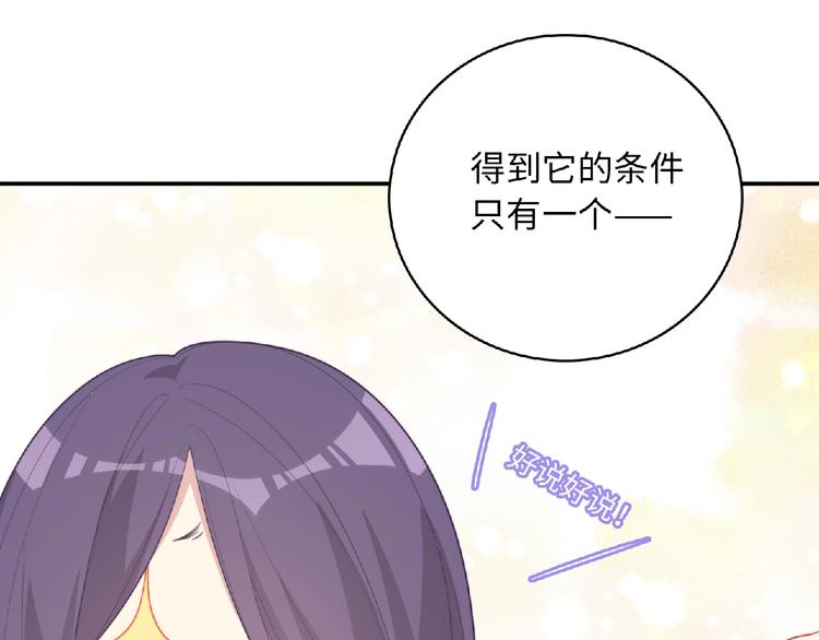 第2话 他的秘密127