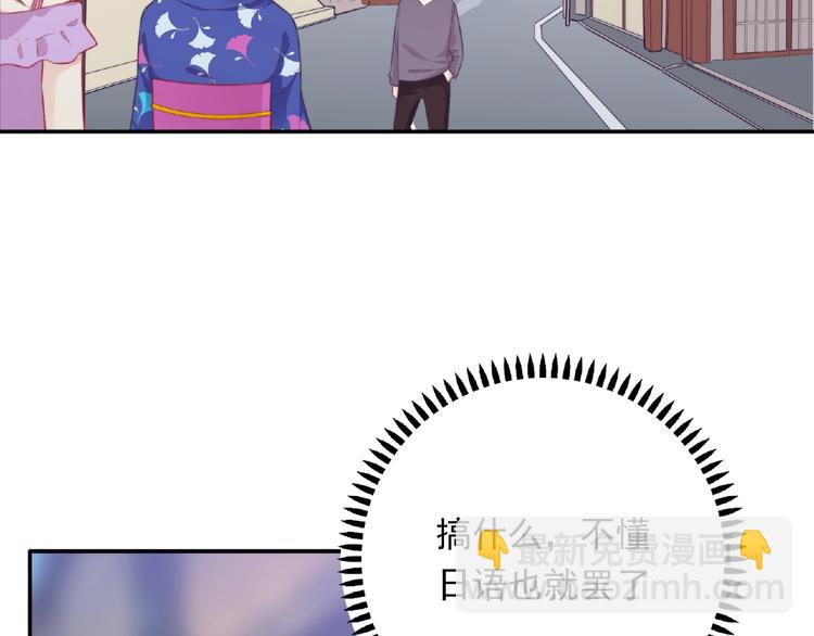 第6话 被附身的棍子5