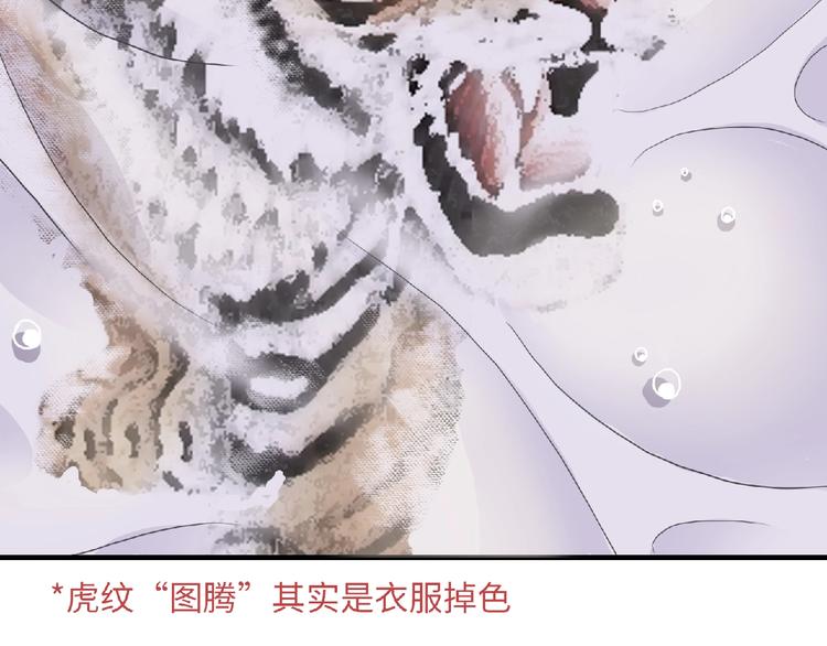 第2话 他的秘密74