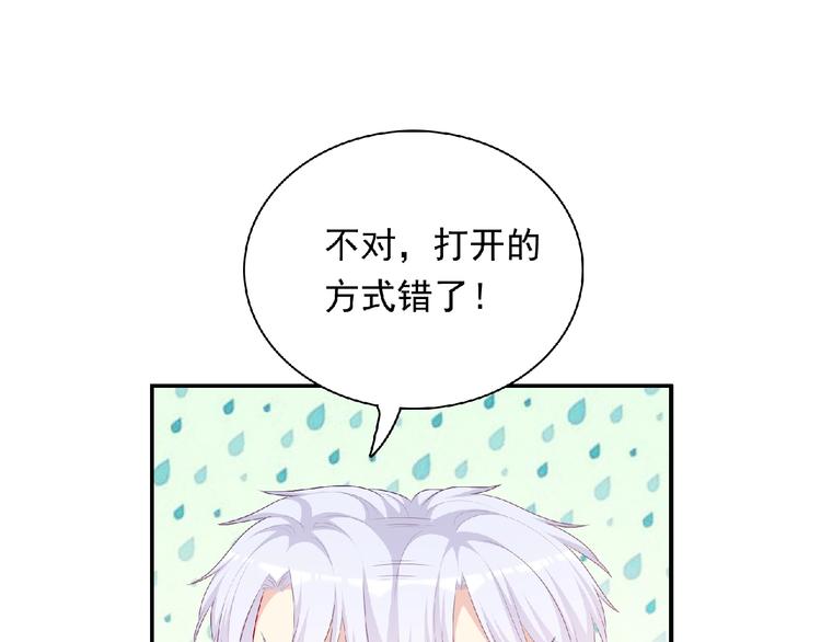 第21话 图书馆79