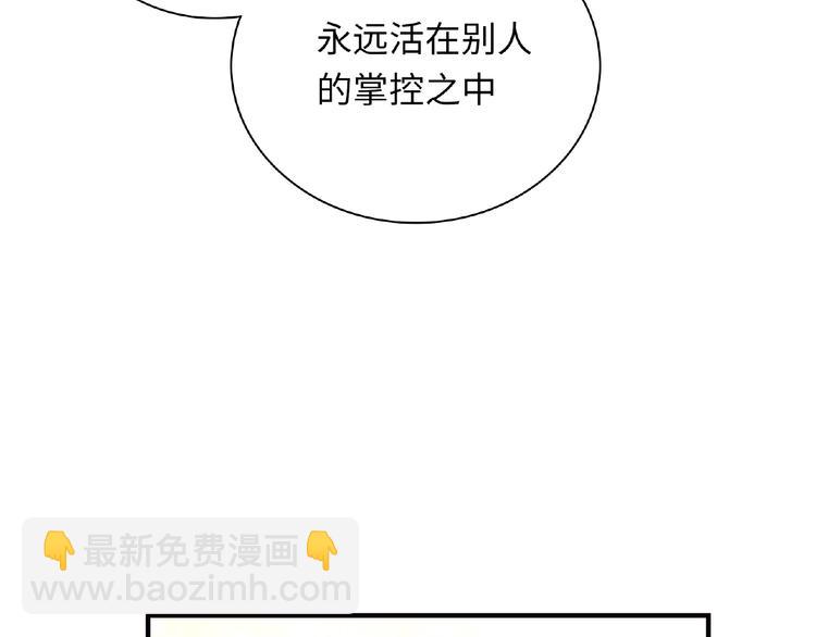 第18话 谢谢你63