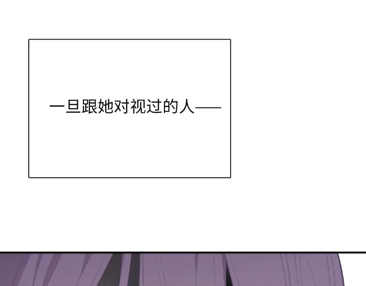第2话 他的秘密78