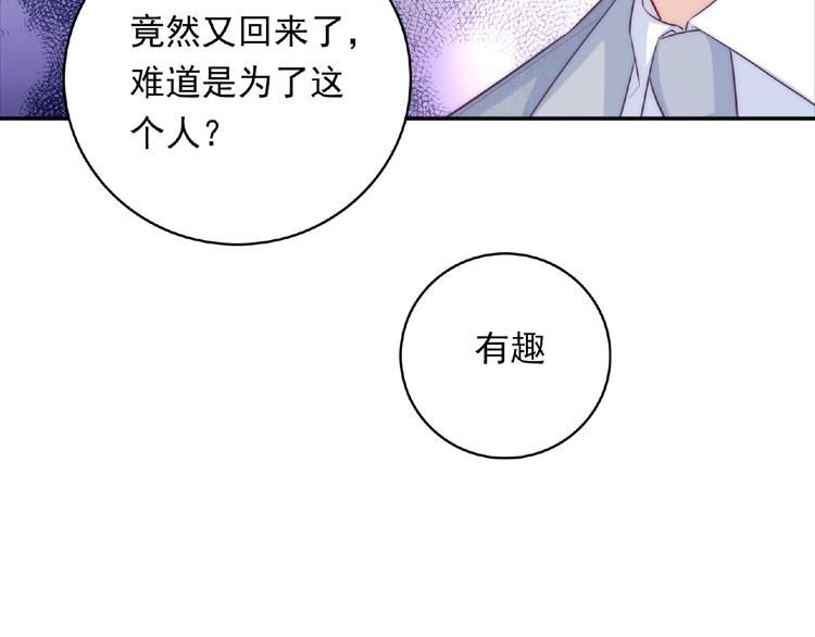 第6话 被附身的棍子174