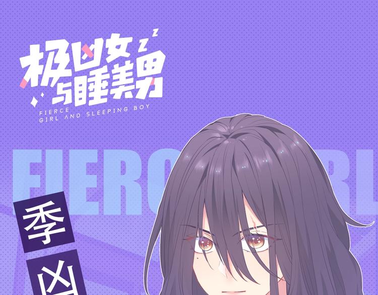 新作人物揭秘0