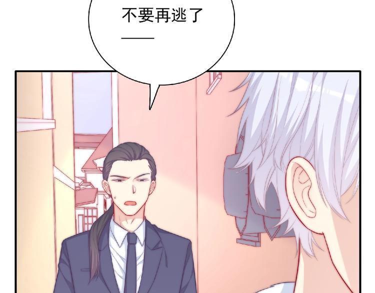 第13话 再次附身97