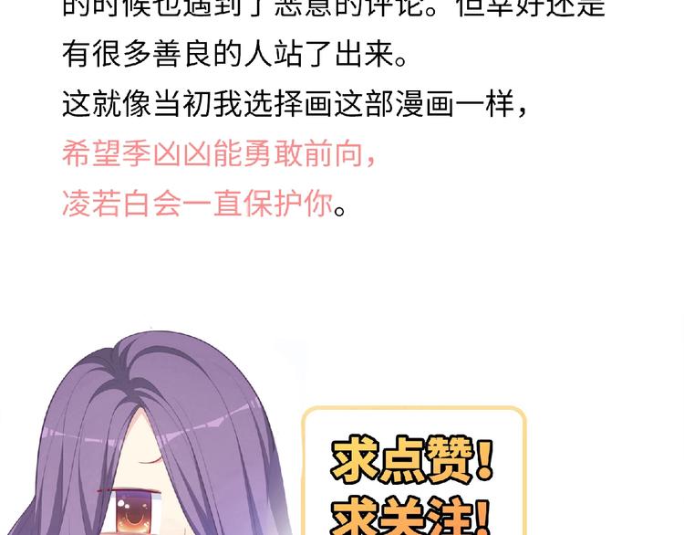 第17话 当众喊话165