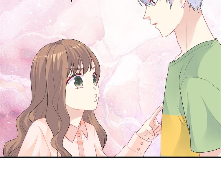 第19话 未婚妻？！199