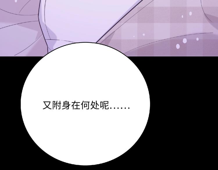 第2话 他的秘密202