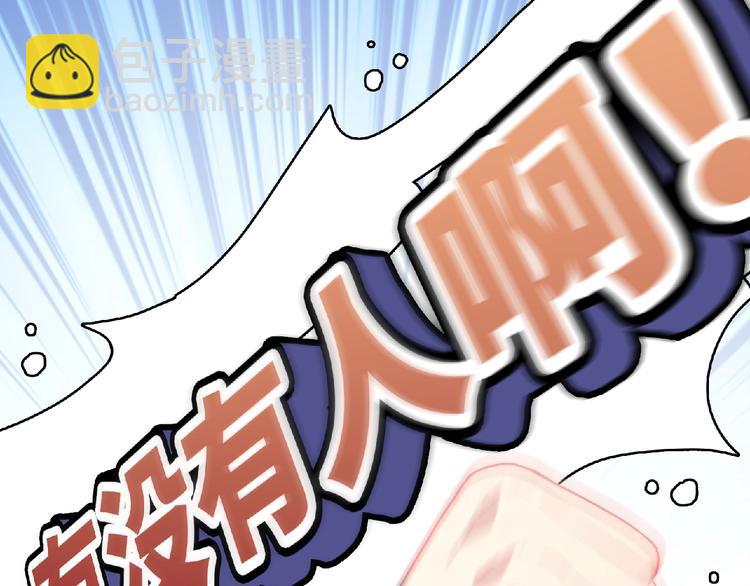 第2话 他的秘密38