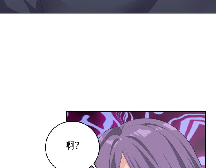 第4话 诅咒加深了？172