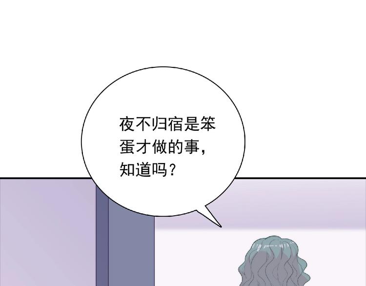 第13话 再次附身52