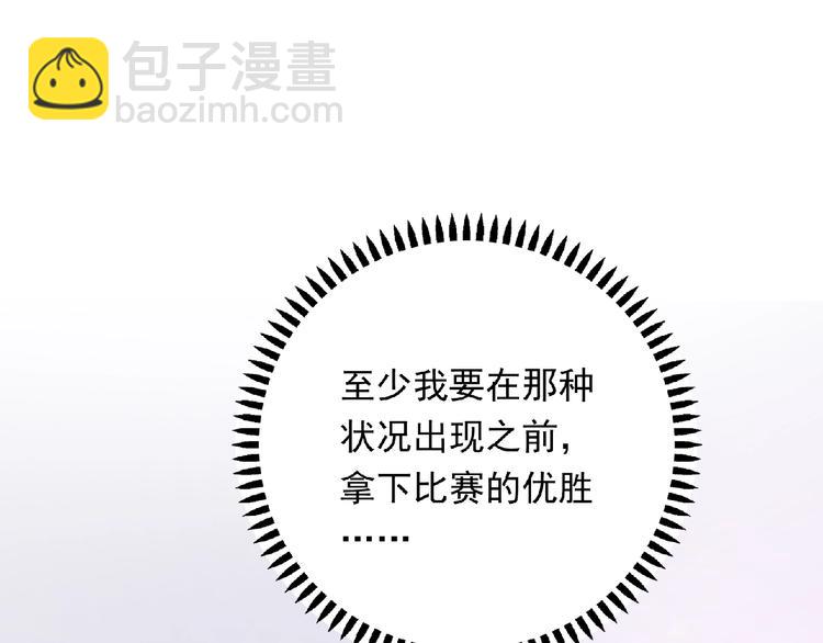 第22话 坚持参加比赛134