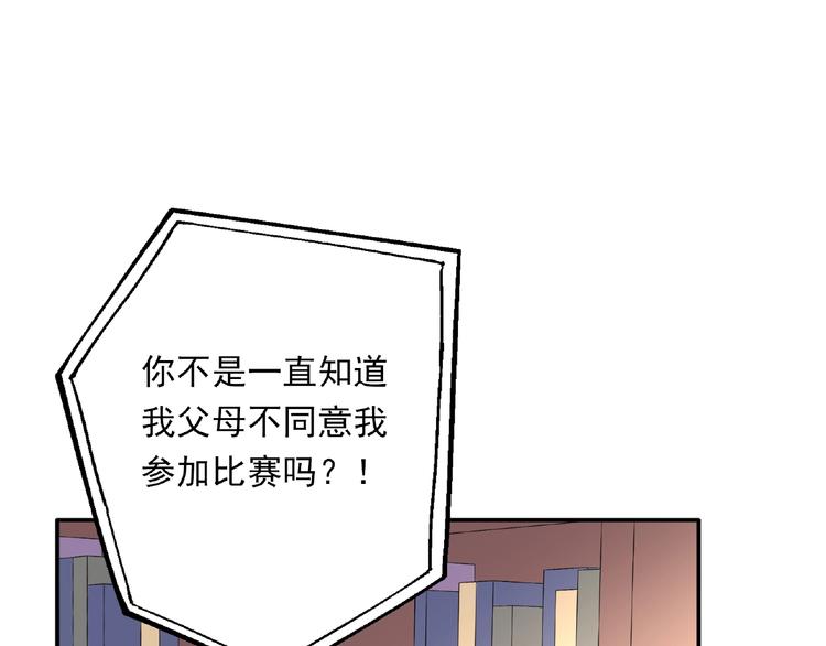 第15话 做我第二个朋友吧39