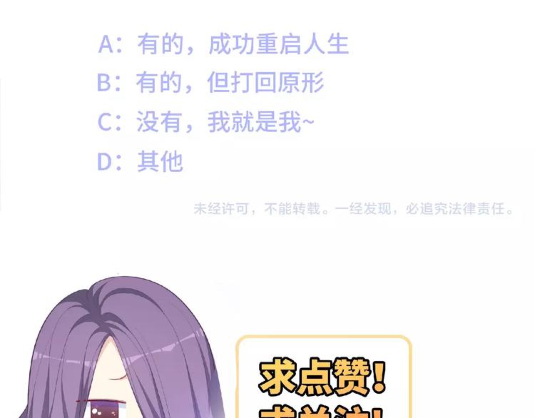 第8话 新学期167