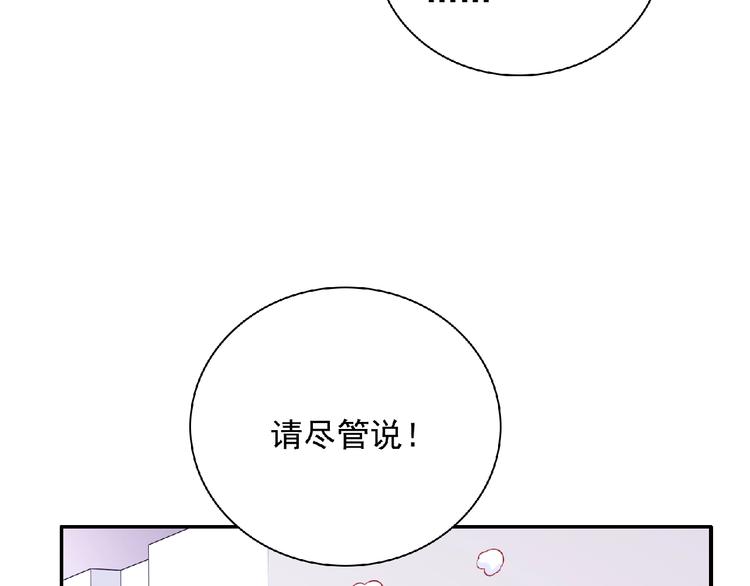 第9话 礼物49